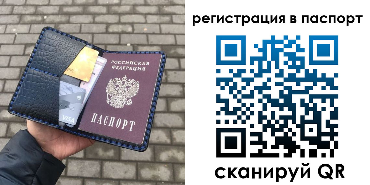 регистрация для школы в Нарткале