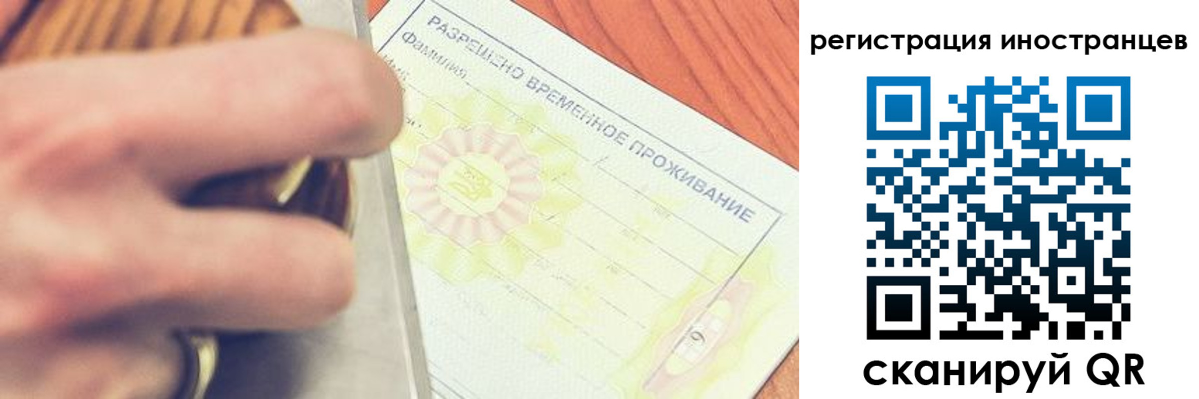 прописка в квартире в Нарткале