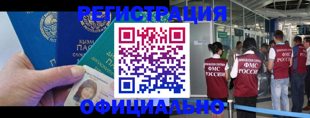 пропишу в квартире в Нарткале